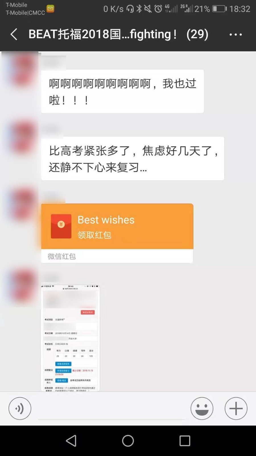最新开传奇单职业迷失游戏截图5